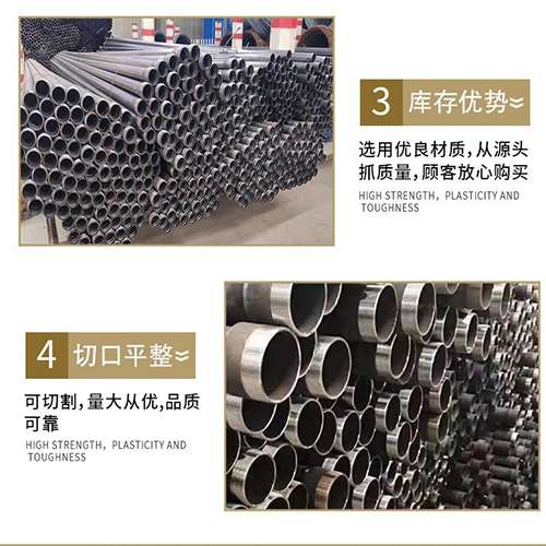 南岔声测管用于灌浆和工程施工的注意事项